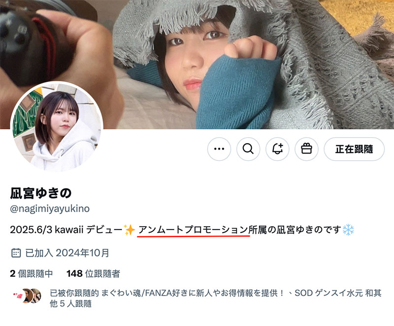 图片[2] - 凪宫ゆきの(凪宫雪乃)最新作品CAWD-839封面及内容欣赏 - 壹悠家