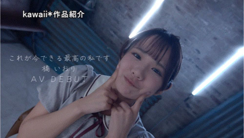 图片[5] - 橘いおり(橘伊织)最新作品CAWD-841封面及内容欣赏 - 壹悠家