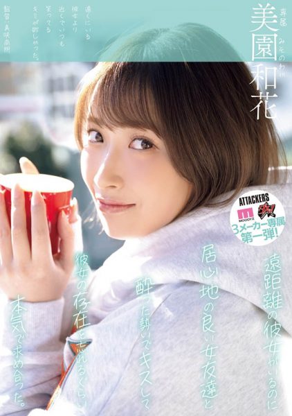 「美园和花」最新作品YUJ-040封面及内容欣赏 - 壹悠家