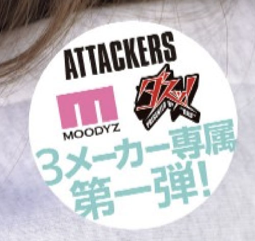 图片[2] - 「美园和花」最新作品YUJ-040封面及内容欣赏 - 壹悠家