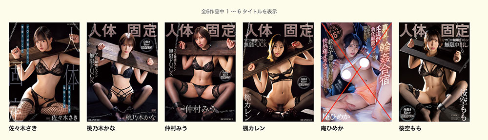 图片[2] - 佐々木さき(佐佐木纱希)最新作品IPZZ-588封面及内容欣赏 - 壹悠家