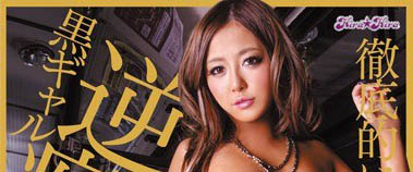 图片[5] - 边缘系暗黑女星《泷川香音》精选作品推荐封面及内容欣赏 - 壹悠家