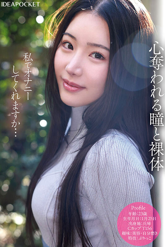 图片[3] - 望月りんね(望月凛音)最新作品IPZZ-584封面及内容欣赏 - 壹悠家