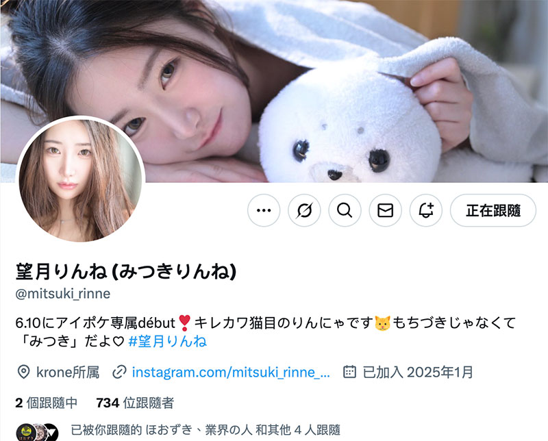 图片[8] - 望月りんね(望月凛音)最新作品IPZZ-584封面及内容欣赏 - 壹悠家