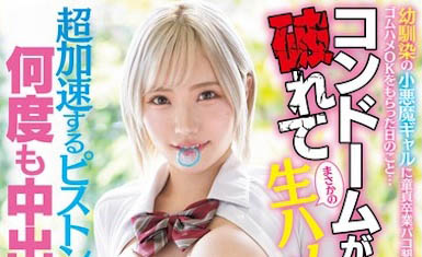 图片[2] - 春阳モカ（春阳萌香）最新作品WAAA-493封面及内容欣赏 - 壹悠家