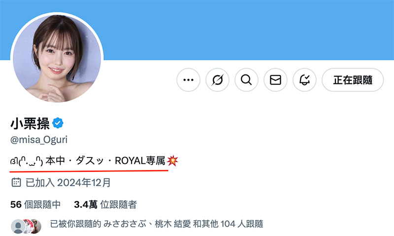 图片[4] - 「小栗操」最新作品HMN-704封面及内容欣赏 - 壹悠家