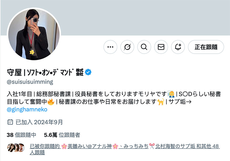 图片[2] - 守屋よしの(守屋芳乃)最新作品SDJS-307封面及内容欣赏 - 壹悠家