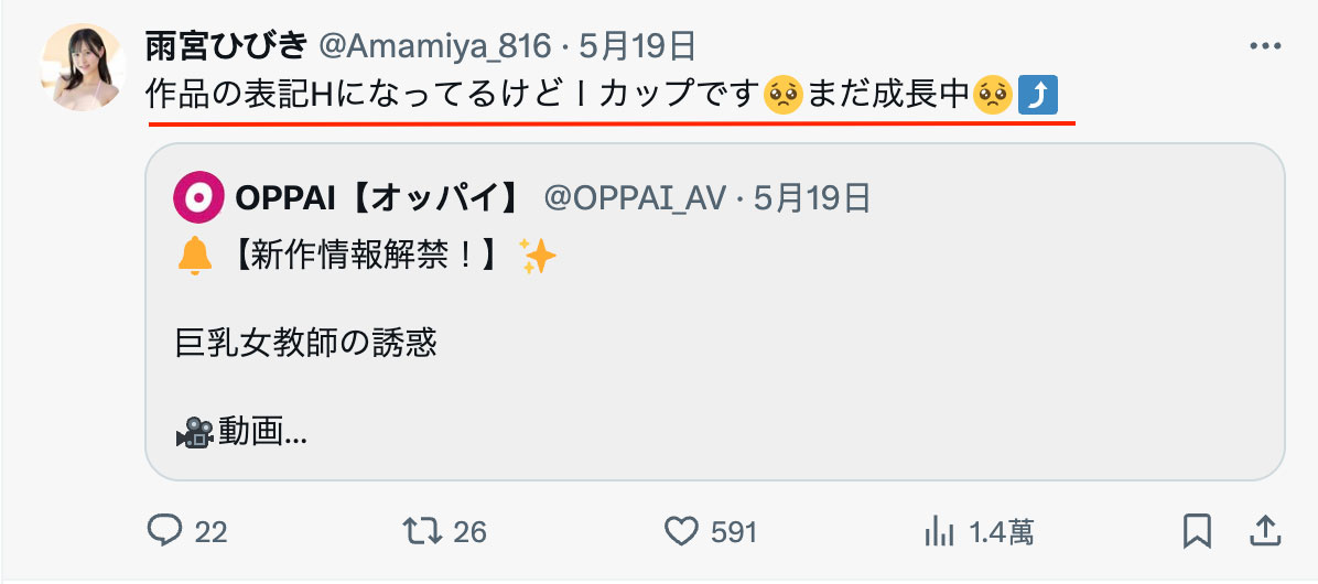 图片[7] - 雨宫ひびき(雨宫响)最新作品PPPE-353封面及内容欣赏 - 壹悠家