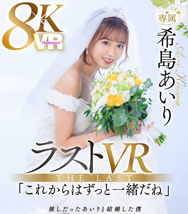 图片[5] - 「希岛爱里、大槻响、波多野结衣」共演作品DASS-651封面及内容欣赏 - 壹悠家