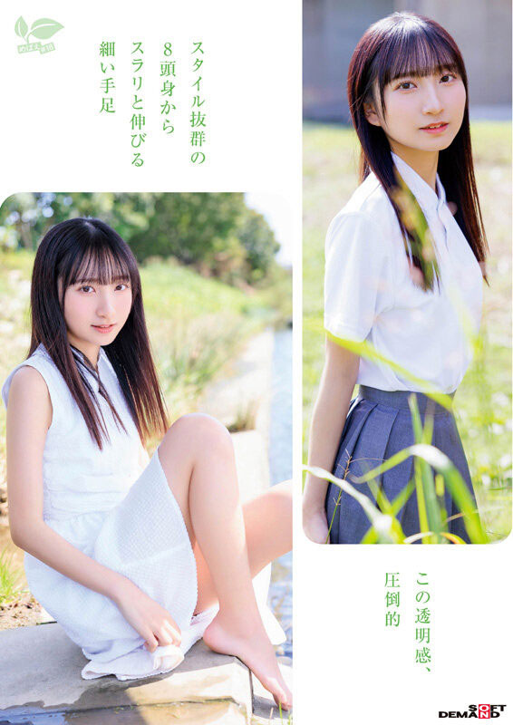 图片[3] - 皆川らん(皆川兰)最新作品SDAB-327封面及内容欣赏 - 壹悠家