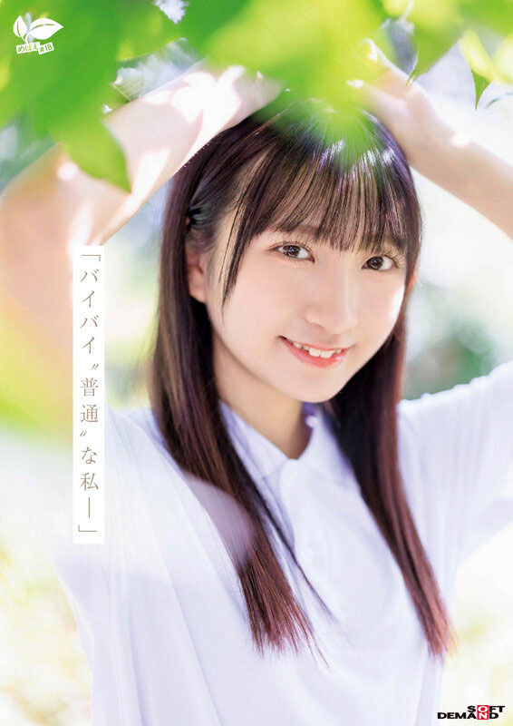 图片[5] - 皆川らん(皆川兰)最新作品SDAB-327封面及内容欣赏 - 壹悠家