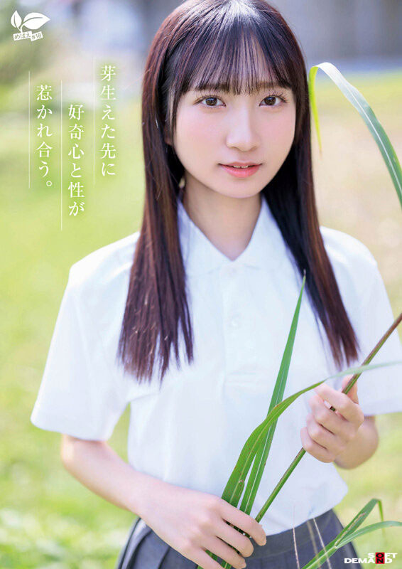 图片[6] - 皆川らん(皆川兰)最新作品SDAB-327封面及内容欣赏 - 壹悠家