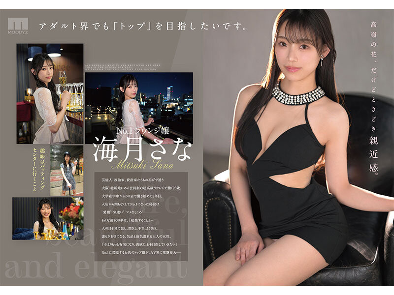 图片[3] - 海月さな(海月纱奈)最新作品MIKR-022封面及内容欣赏 - 壹悠家