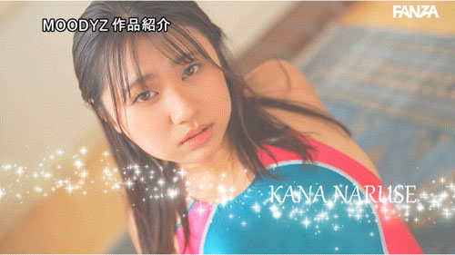 图片[5] - 成瀬花奈(成濑花奈)最新作品MIFD-609封面及内容欣赏 - 壹悠家