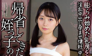 图片[5] - 痴欲舌姬《南见翼》精选作品推荐封面及内容欣赏 - 壹悠家