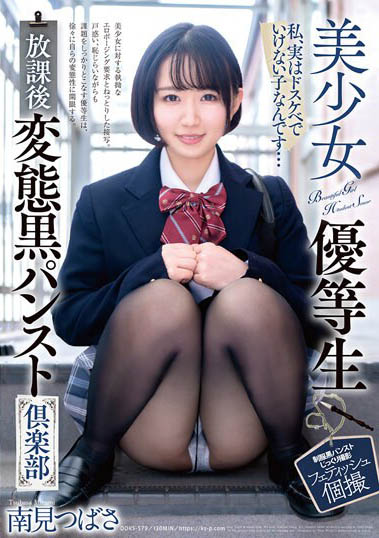 图片[6] - 痴欲舌姬《南见翼》精选作品推荐封面及内容欣赏 - 壹悠家