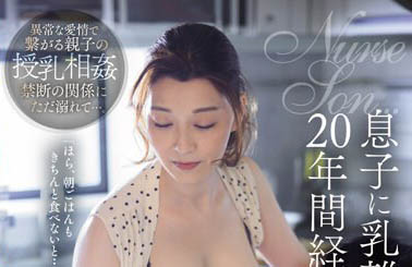 图片[5] - 资深美人妻《松本翔子》精选作品推荐封面及内容欣赏 - 壹悠家