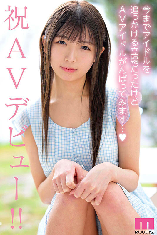 图片[3] - 辻野ゆい(辻野唯)最新作品MIDA-228封面及内容欣赏 - 壹悠家