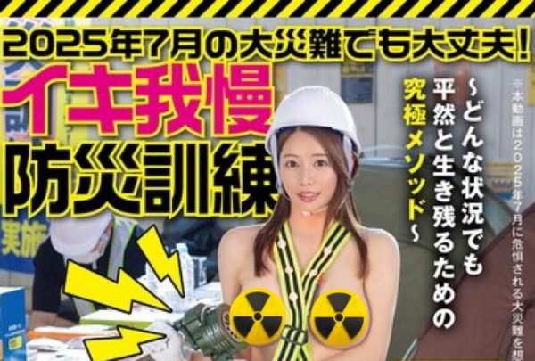 都月るいさ(都月琉衣纱)最新作品SGKI-055封面及内容欣赏 - 壹悠家