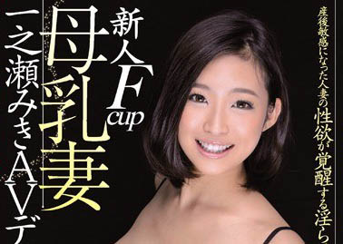 图片[4] - JK不良少女《一之濑美纪》精选作品推荐封面及内容欣赏 - 壹悠家