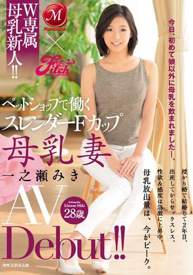 图片[5] - JK不良少女《一之濑美纪》精选作品推荐封面及内容欣赏 - 壹悠家