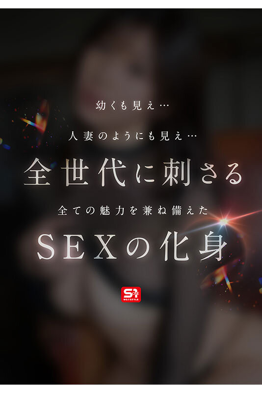 图片[2] - 东実果(东实果)最新作品SONE-877封面及内容欣赏 - 壹悠家