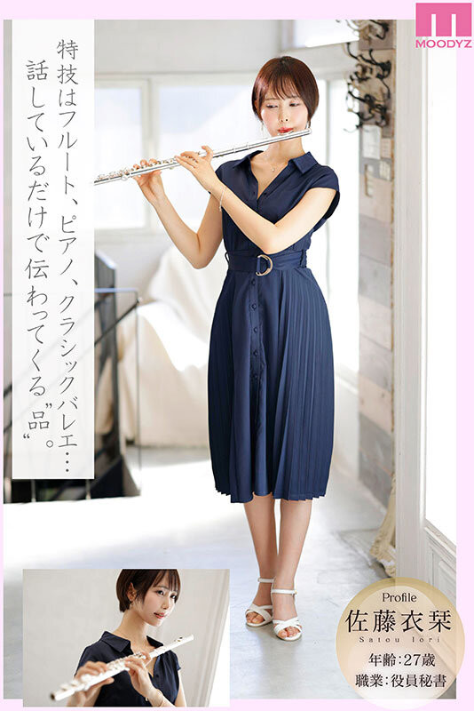 图片[2] - 「佐藤衣栞」最新作品MIKR-029封面及内容欣赏 - 壹悠家