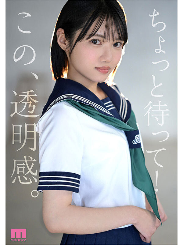 图片[3] - 「八坂凪」最新作品MIDA-251封面及内容欣赏 - 壹悠家