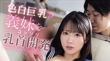 图片[4] - 桜ゆの（樱夕乃）最新作品MIDA-238封面及内容欣赏 - 壹悠家