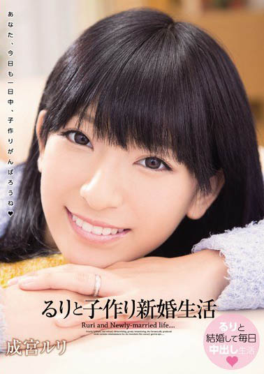 图片[5] - 贫乳萝莉《成宫瑠璃》精选作品推荐封面及内容欣赏 - 壹悠家