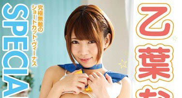 图片[6] - 暗黑史上首位用VR片当引退作的女星《乙叶七濑》精选作品推荐封面及内容欣赏 - 壹悠家