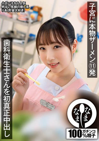 图片[4] - 软萌甜妹《梦川莉亚》精选作品推荐封面及内容欣赏 - 壹悠家