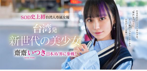 斋斋いつき(斋斋树)最新作品FT暗黑-013封面及内容欣赏 - 壹悠家