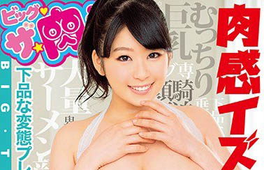 图片[5] - 肉欲系女星《川口叶纯》精选作品推荐封面及内容欣赏 - 壹悠家