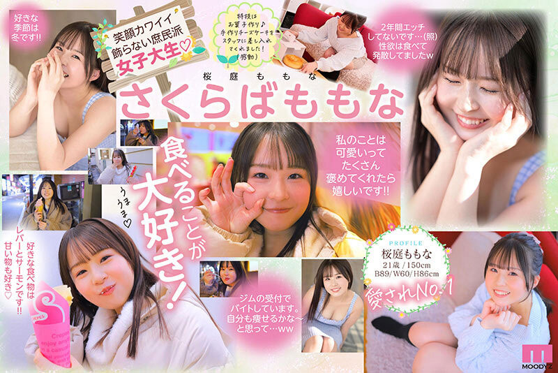 图片[2] - 桜庭ももな(樱庭桃菜)最新作品MIDA-276封面及内容欣赏 - 壹悠家