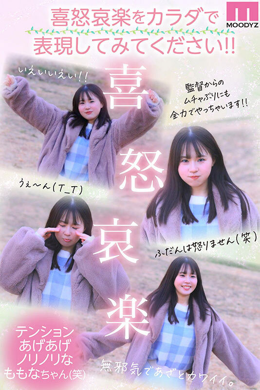 图片[3] - 桜庭ももな(樱庭桃菜)最新作品MIDA-276封面及内容欣赏 - 壹悠家