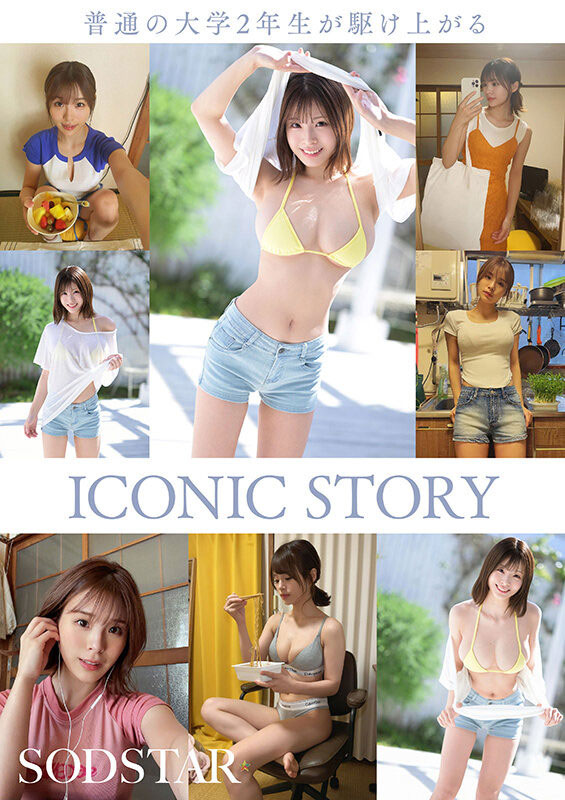 图片[6] - 「小笠原菜乃」最新作品START-377封面及内容欣赏 - 壹悠家