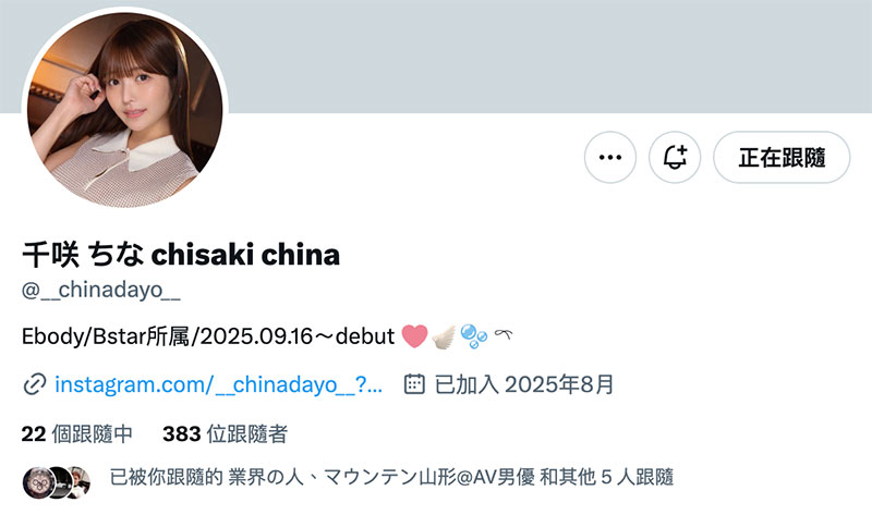 图片[6] - 千咲ちな(千咲知奈)最新作品EBWH-241封面及内容欣赏 - 壹悠家