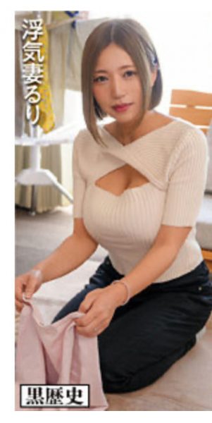 西条るり(西条瑠璃)最新作品KURE-008封面及内容欣赏 - 壹悠家