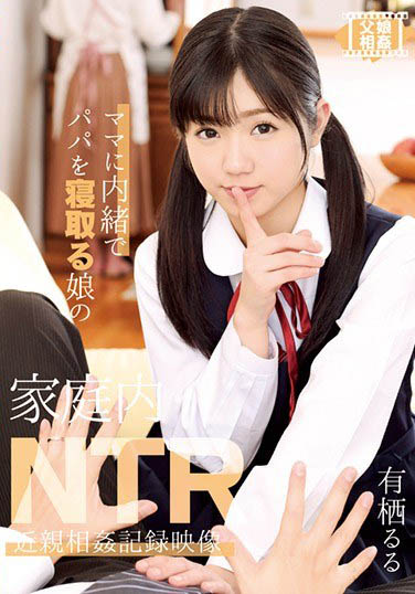 图片[4] - kawaii*史上最棒美少女《有栖瑠瑠》精选作品推荐封面及内容欣赏 - 壹悠家