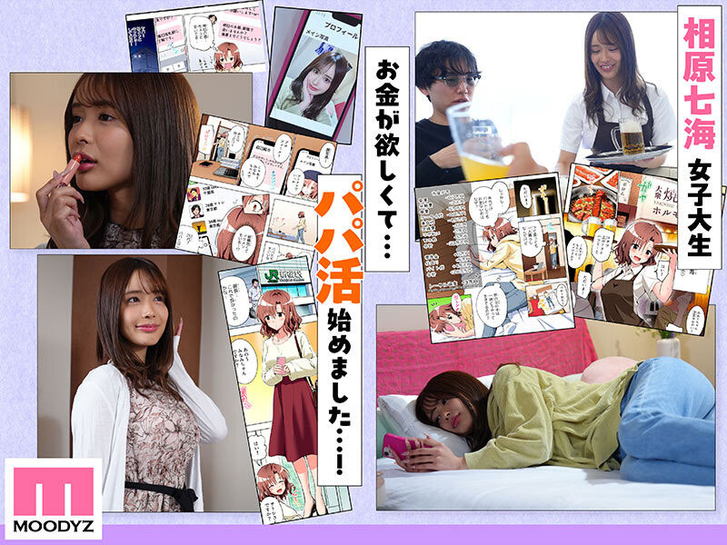 图片[3] - 长浜みつり(长滨蜜璃)最新作品MIMK-247封面及内容欣赏 - 壹悠家