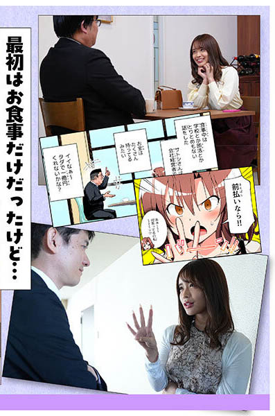 图片[4] - 长浜みつり(长滨蜜璃)最新作品MIMK-247封面及内容欣赏 - 壹悠家