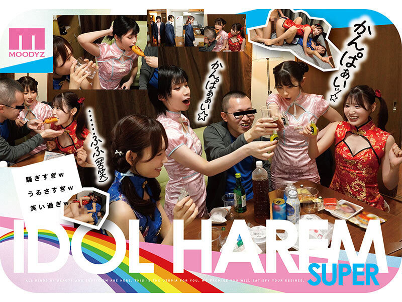 图片[5] - 「Moodyz创立25周年第三弹」共演作品MIRD-264封面及内容欣赏 - 壹悠家