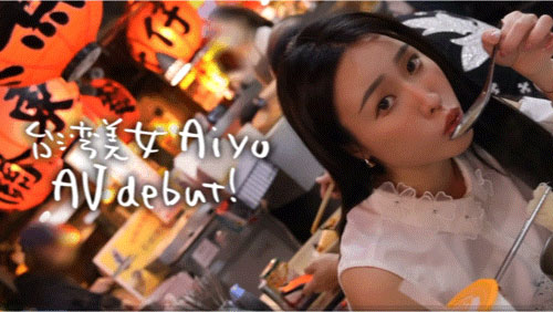 图片[6] - 「Aiyo Zao」最新作品WSA-002封面及内容欣赏 - 壹悠家