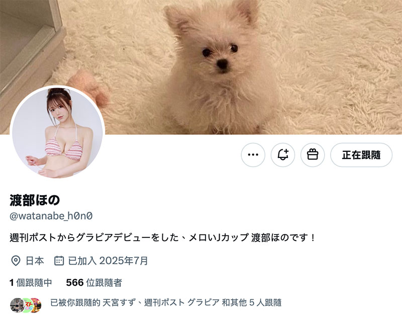 图片[2] - 渡部ほの(渡部穗乃)最新作品SONE-969封面及内容欣赏 - 壹悠家