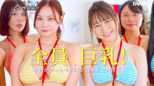 图片[5] - 「小日向美优、南泽海香」共演作品SONE-977封面及内容欣赏 - 壹悠家