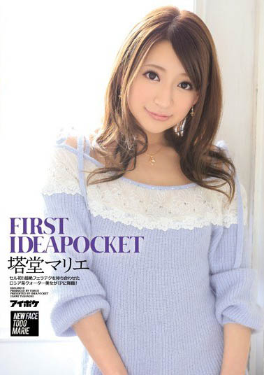 图片[6] - 処女宫女神《塔堂麻里绘》精选作品推荐封面及内容欣赏 - 壹悠家