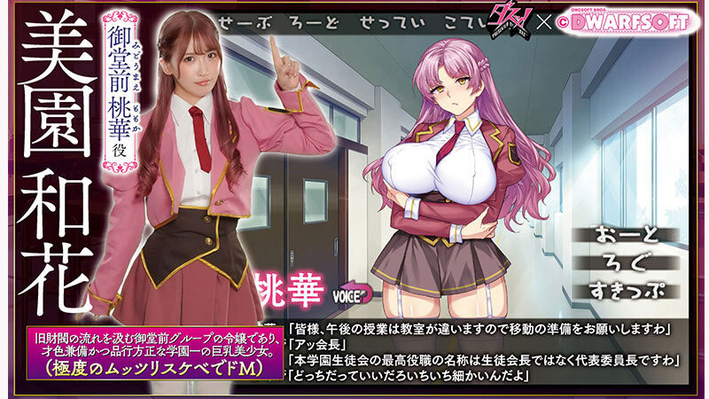 图片[2] - 「美园和花」最新作品DASS-765封面及内容欣赏 - 壹悠家