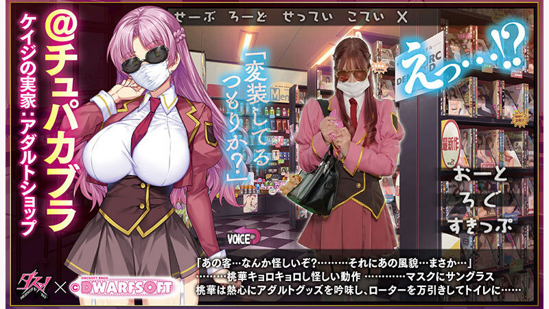 图片[3] - 「美园和花」最新作品DASS-765封面及内容欣赏 - 壹悠家