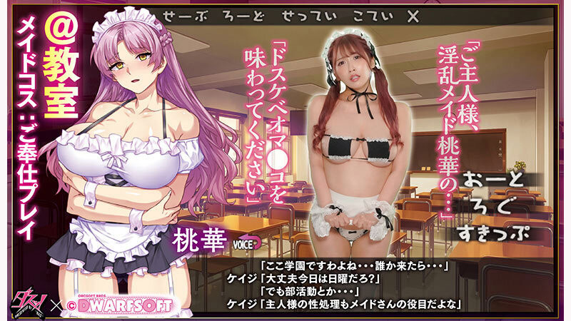 图片[4] - 「美园和花」最新作品DASS-765封面及内容欣赏 - 壹悠家